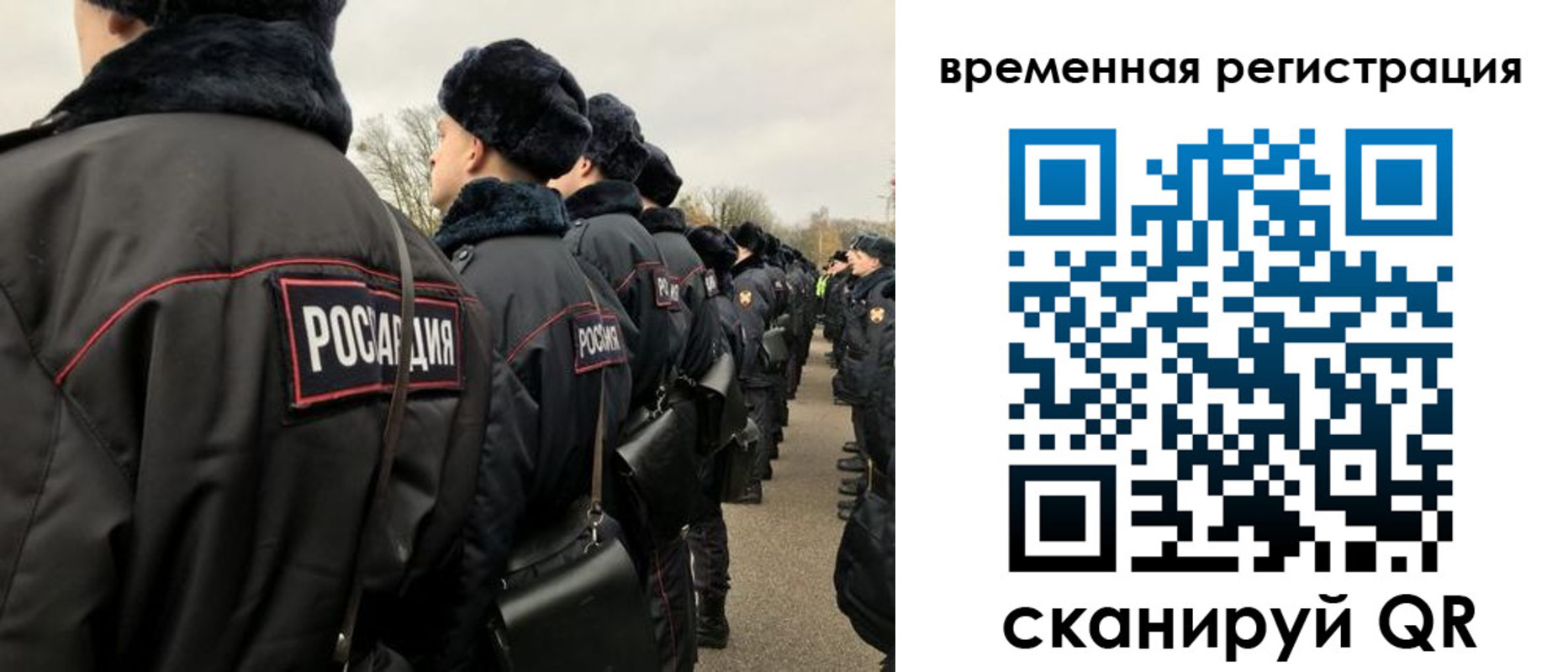 прописка гарантия в Аткарске