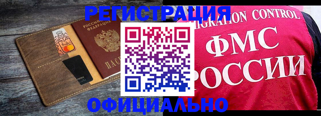 регистрация для дет. сада в Аткарске