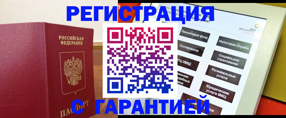 найти адрес прописки в Аткарске