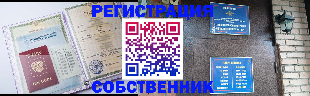 регистрация для дет. сада в Аткарске